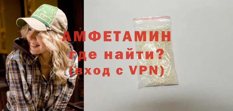 shop какой сайт  Лукоянов  Amphetamine VHQ 