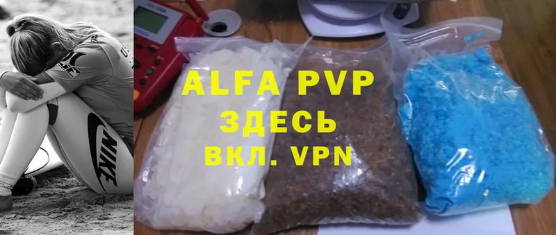 Alfa_PVP крисы CK Лукоянов