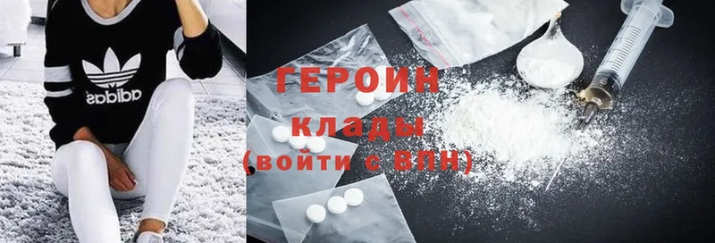 купить наркоту  Лукоянов  ГЕРОИН Heroin 