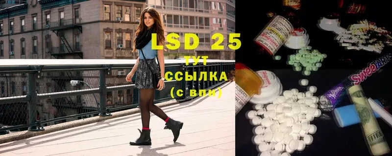 LSD-25 экстази кислота  где купить   Лукоянов 