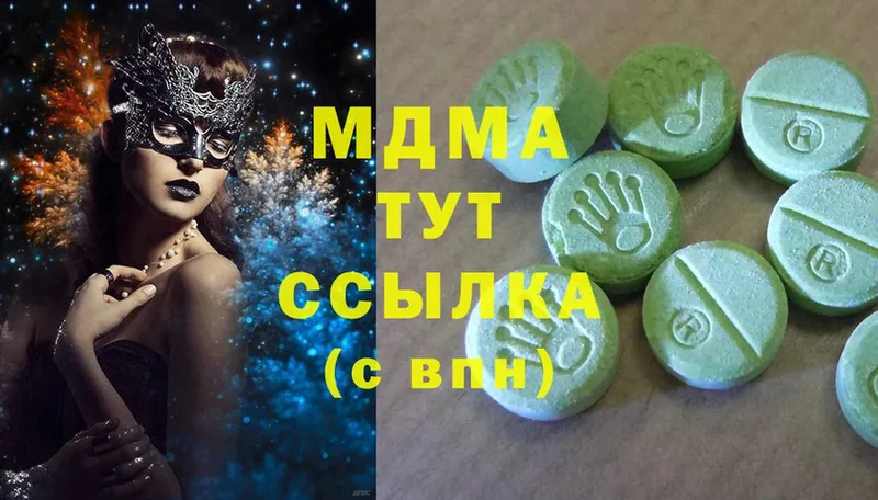 цена наркотик  Лукоянов  MDMA VHQ 